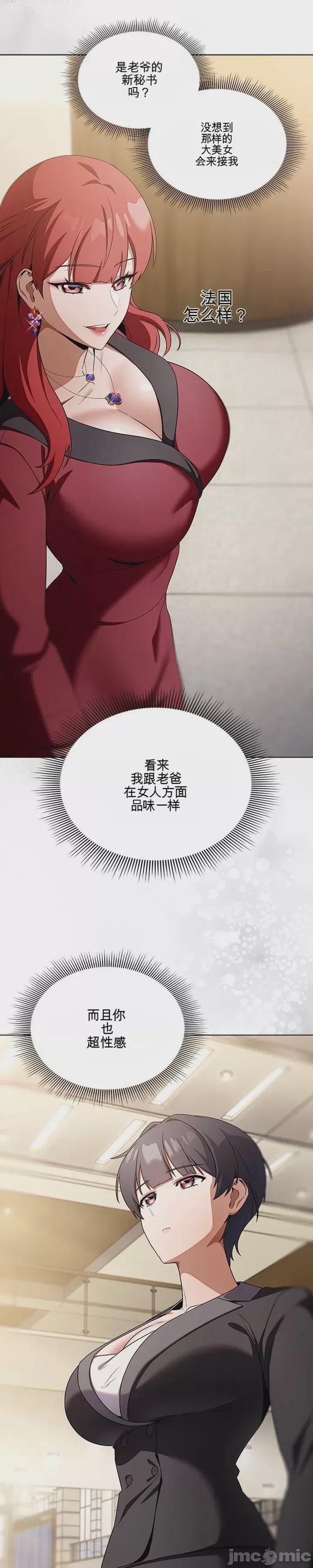 第1话 1, page 36