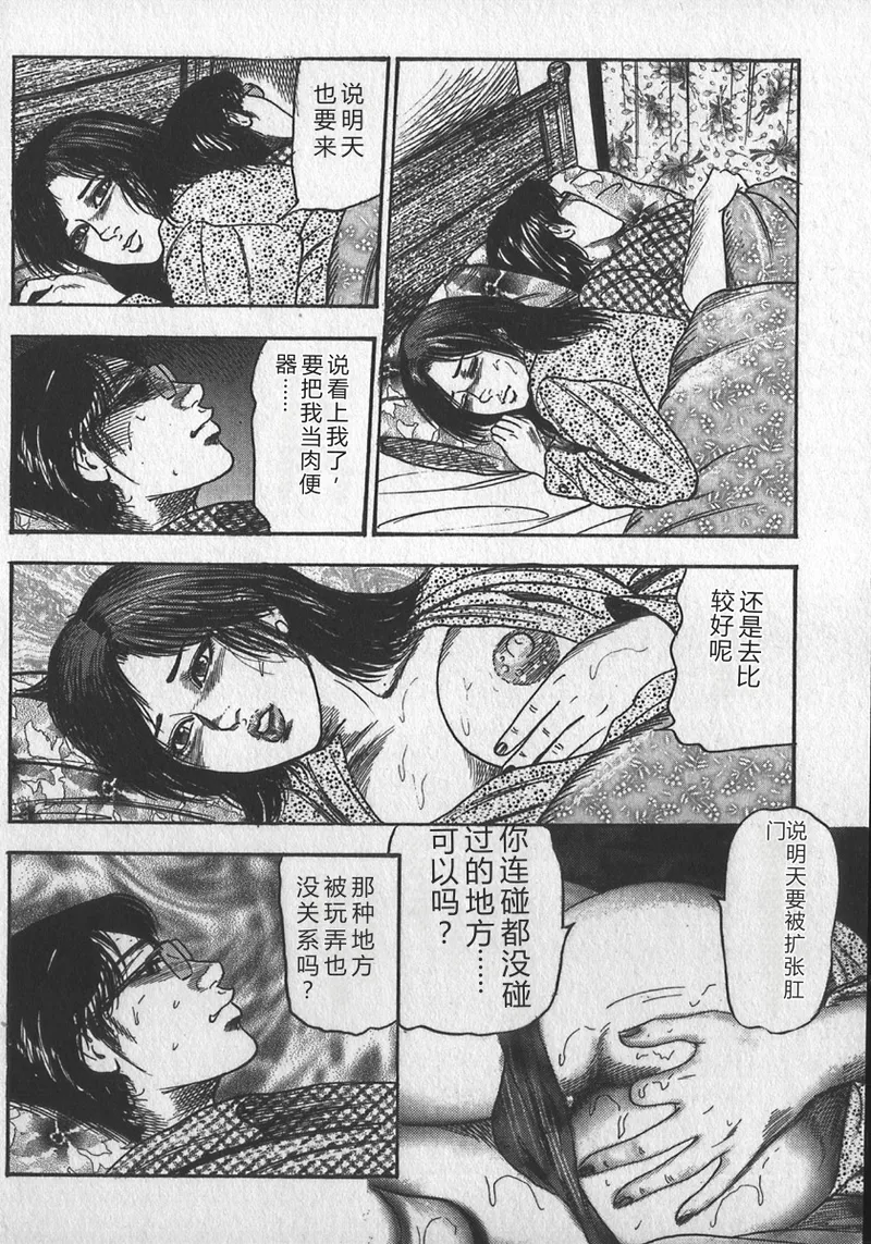 第 1 章, trang 115
