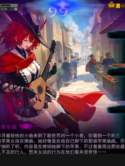 Poster for [哈呀哈基草] 肉鸽方舟(28)——寻翼之歌，苹果天使降临到我身边？？