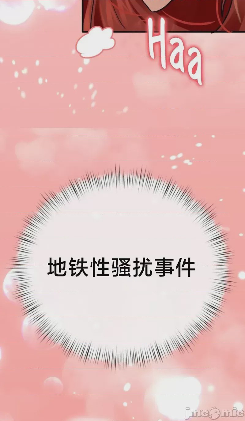 第1话 1, หน้า 39