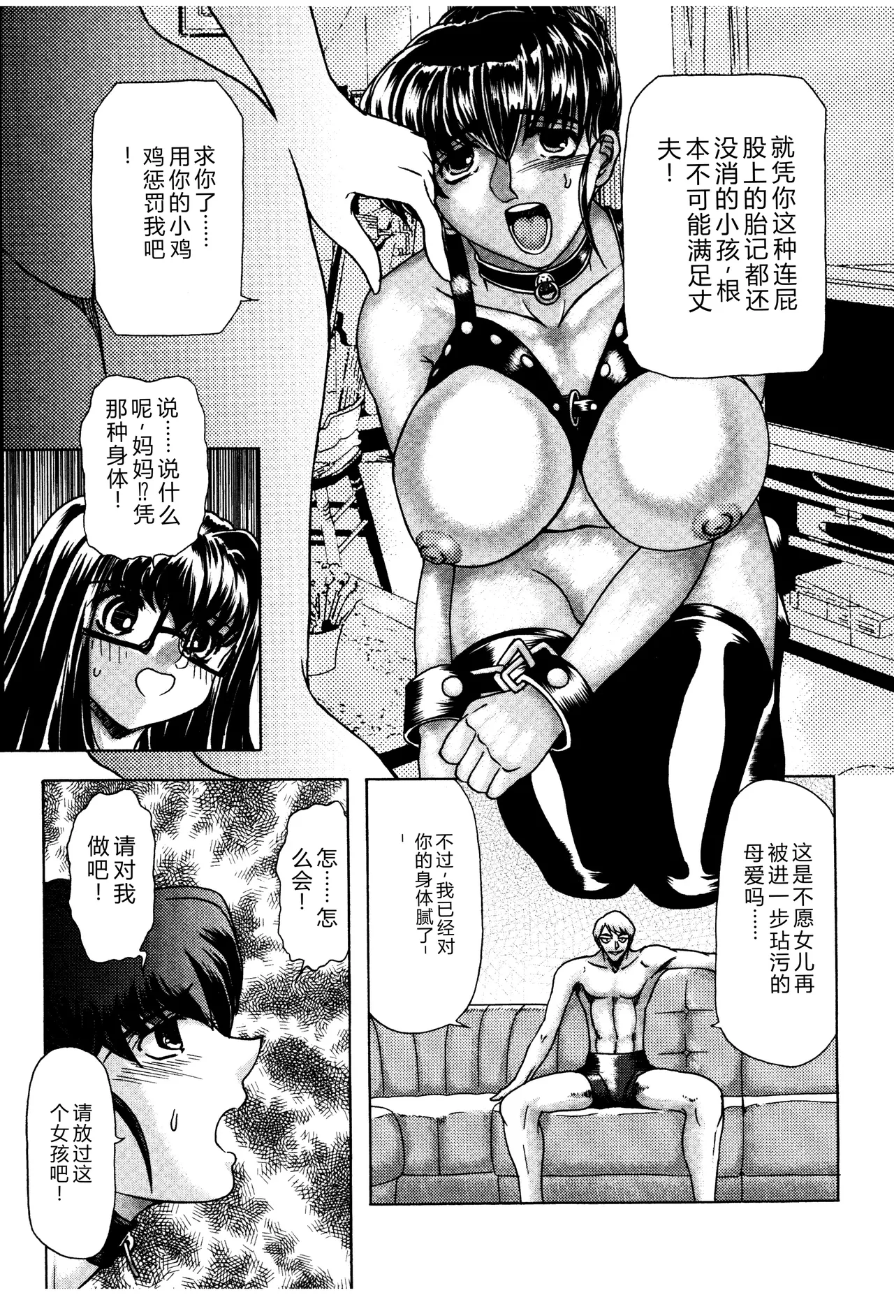 第 1 章，第 9 页