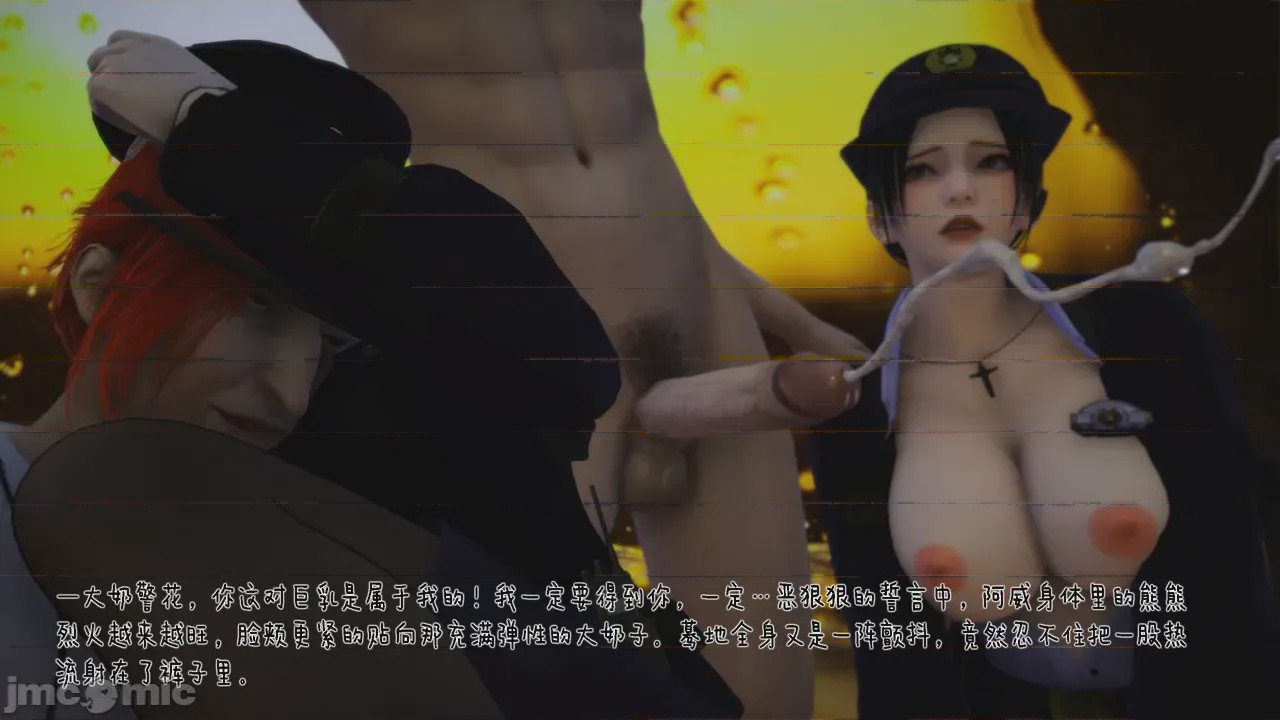 第1话, 페이지 737