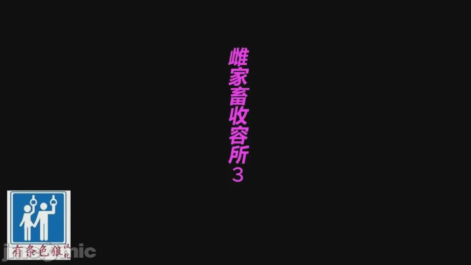 第1话, trang 1
