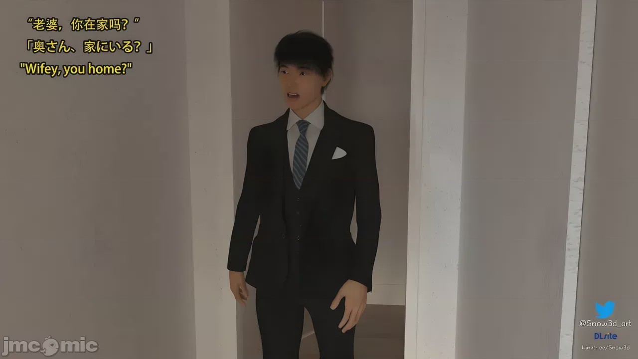 第1话，第 71 頁