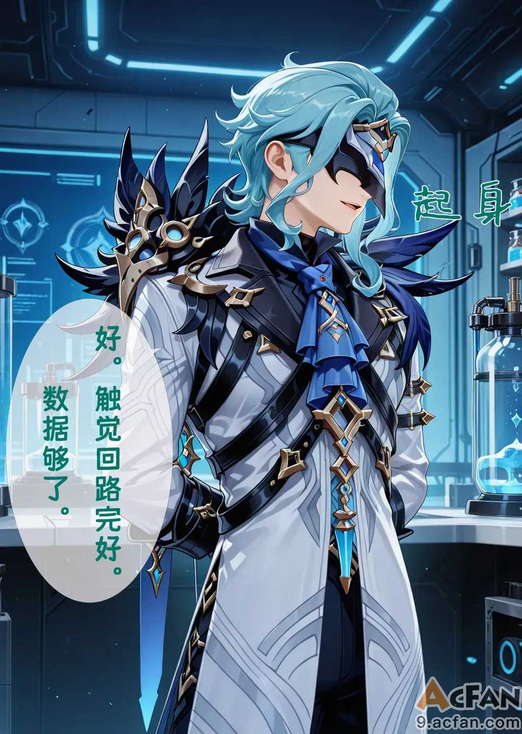 第1章, หน้า 100
