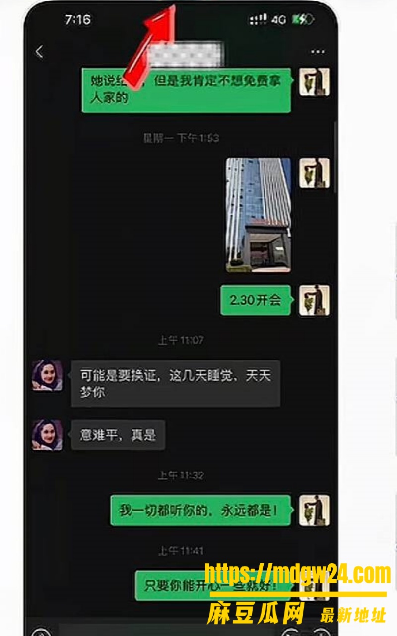抖音10.6万粉男网红 笑僧17