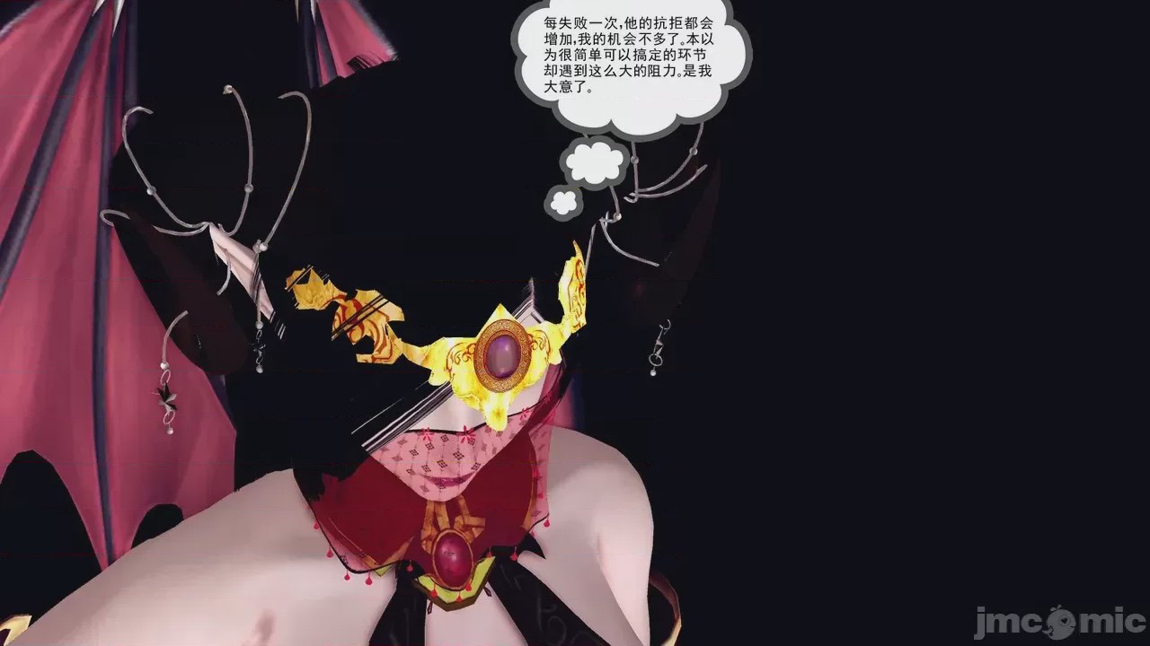 第1话, page 70