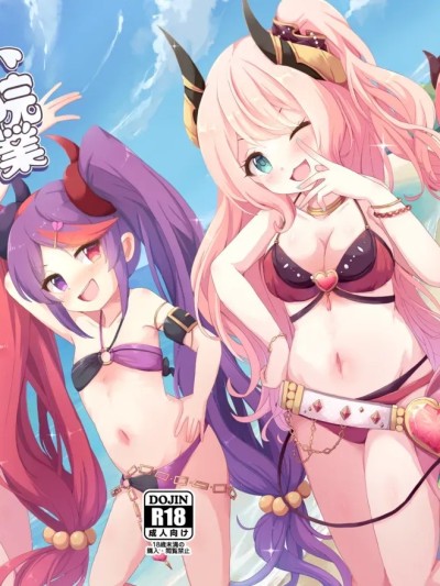 [Polaris个人汉化] [Digital] [Foamy (捺)] ルーセント学院 課外授業 無人島♡夏合宿 的封面