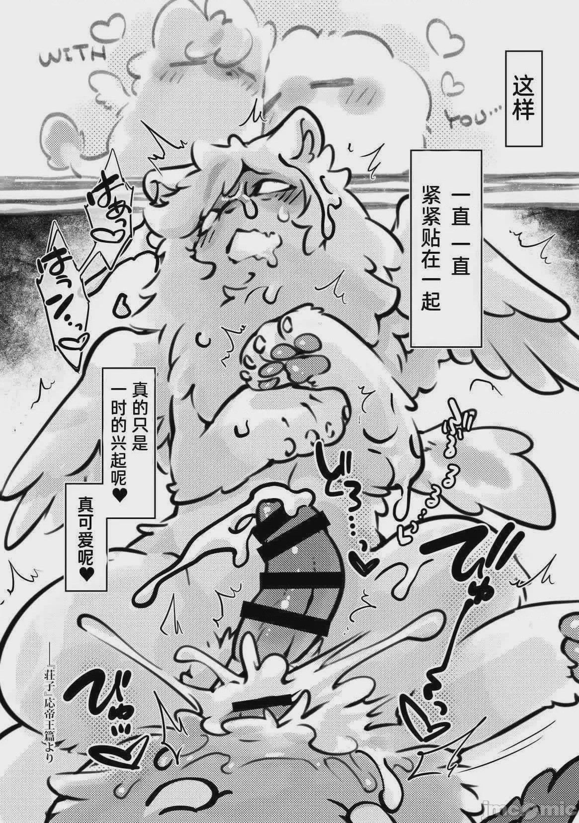 第1话、52 ページ