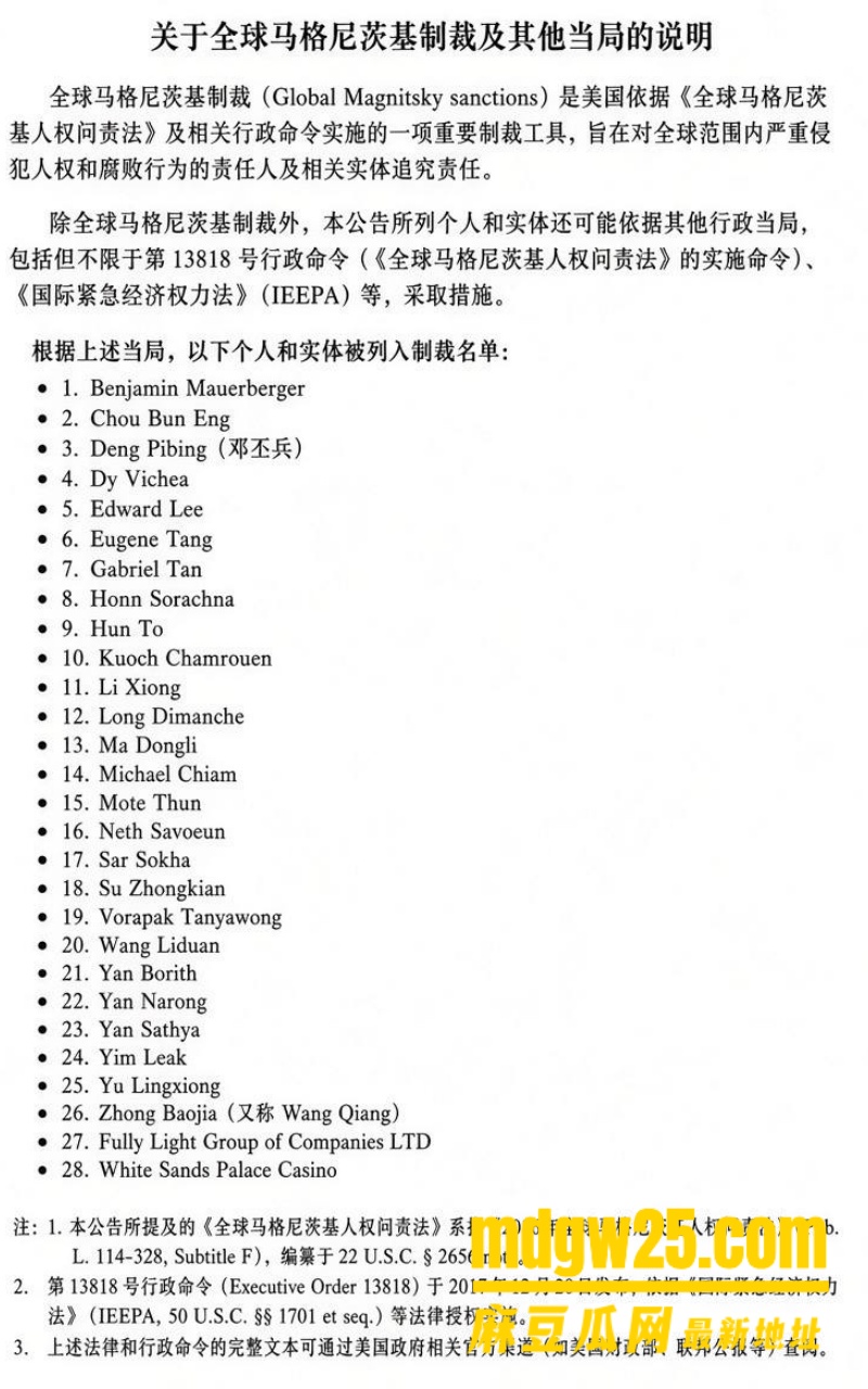柬埔寨七星海长湾20