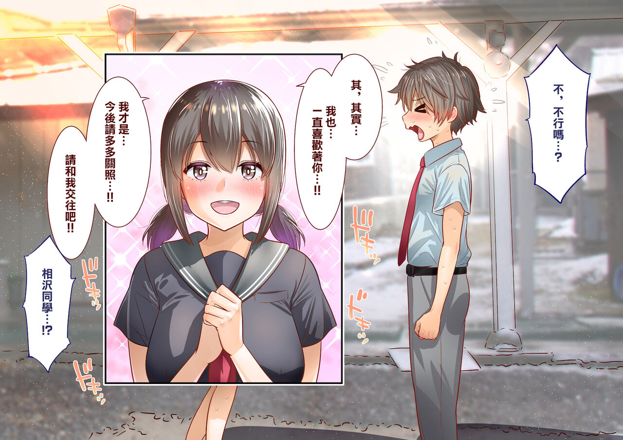 第 1 章, pahina 5
