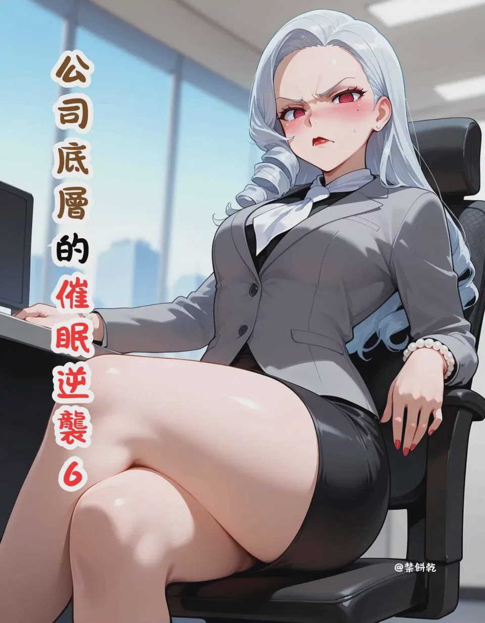 第1话，第 1 页