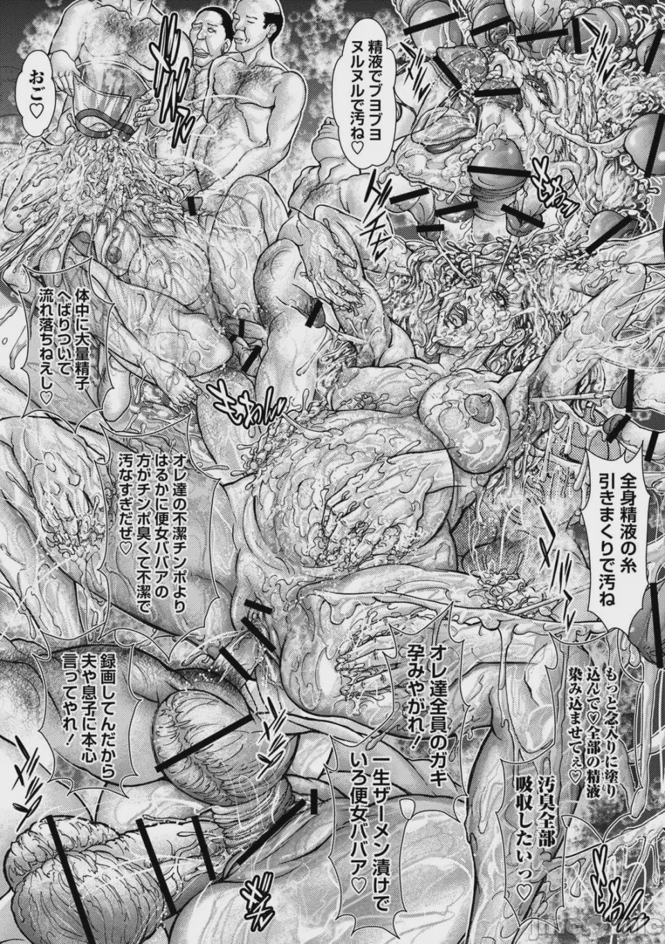 第1话，第 190 页