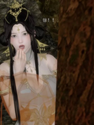 [西西里猪排] 西游记女妖 比丘国美后作恶的下场 的封面