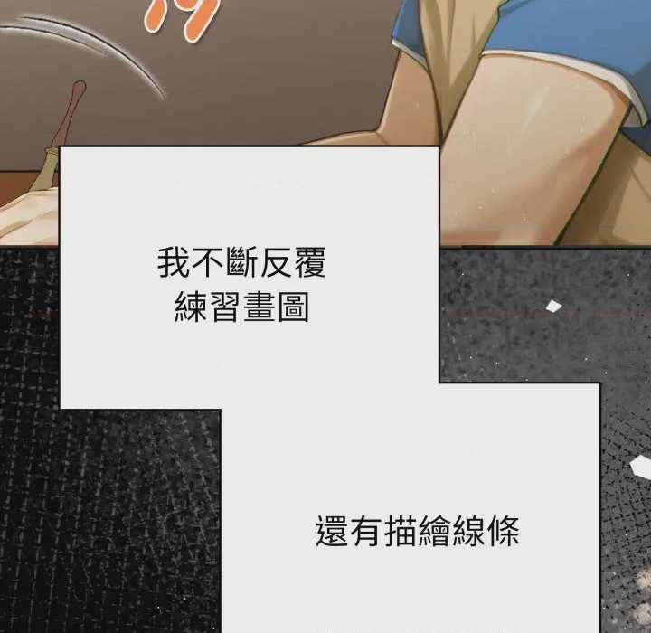第1话 魔法刺青店 第1話, 페이지 63