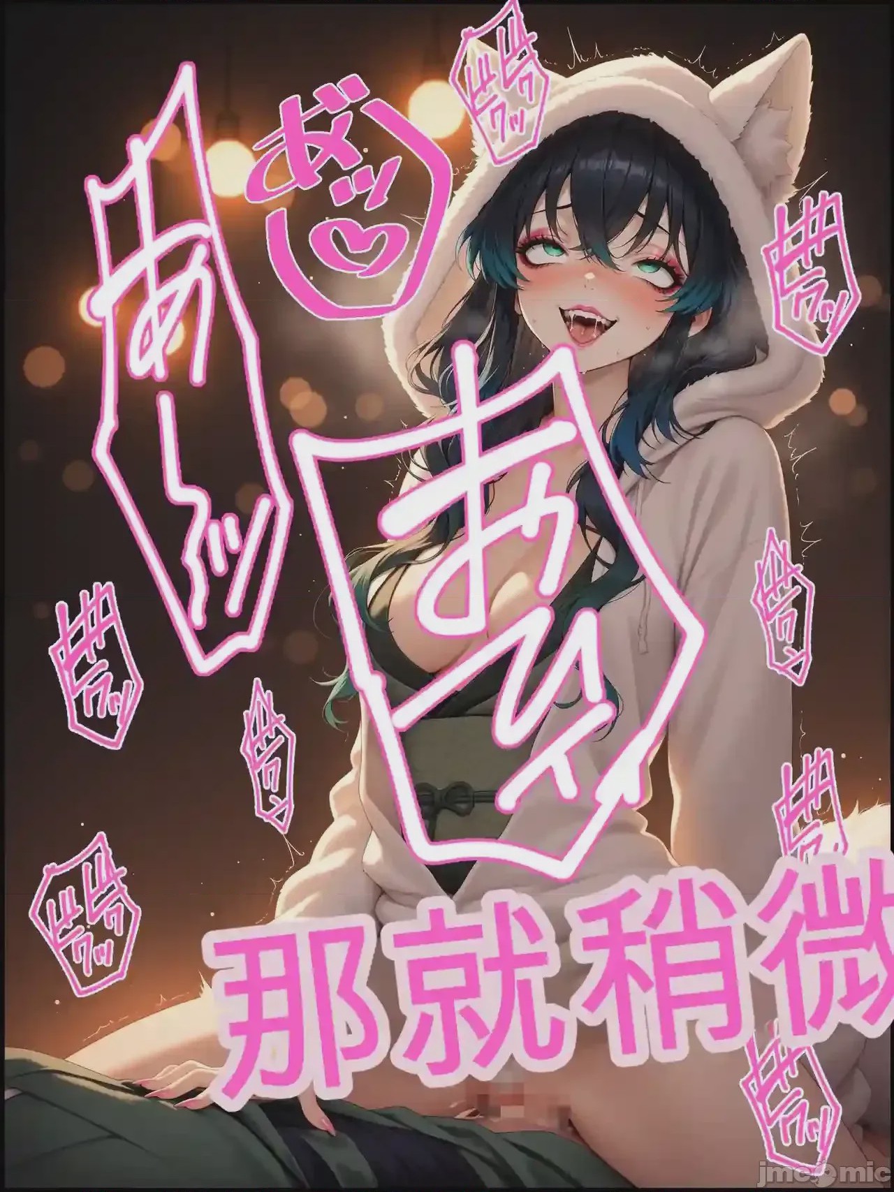 第1话, หน้า 103