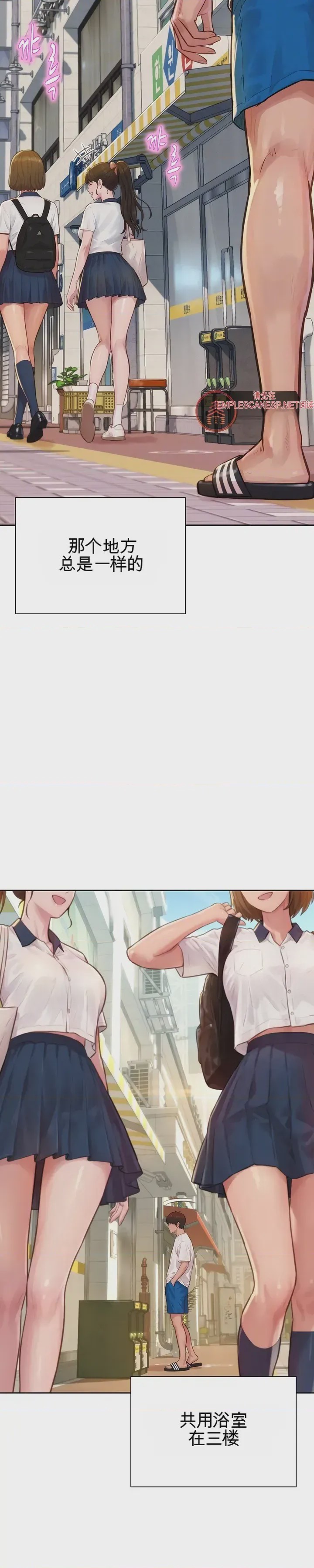 第1话 1, หน้า 8