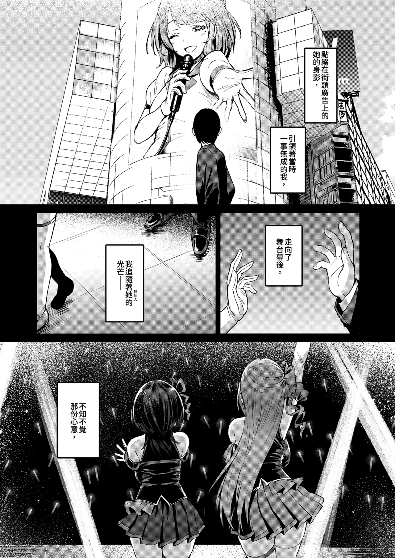 第 1 章，第 6 頁