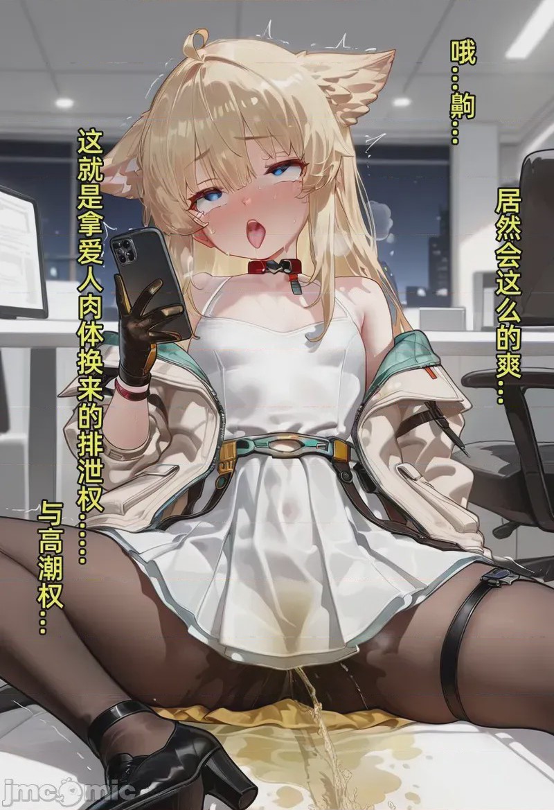 第1话、37 ページ