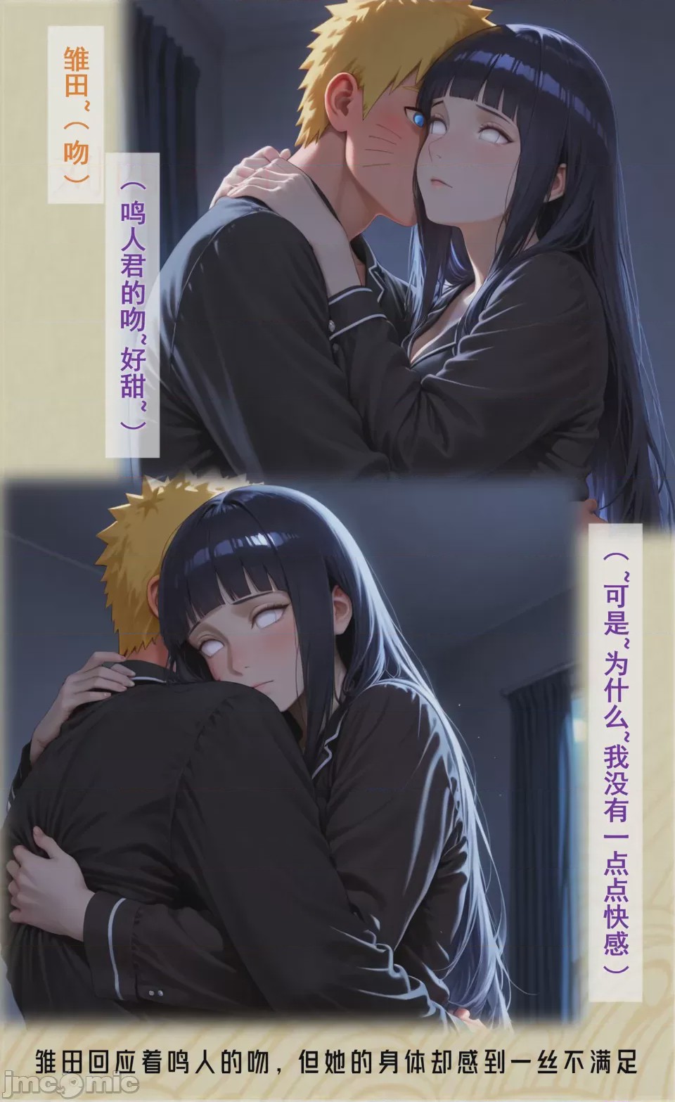 第1话、112 ページ