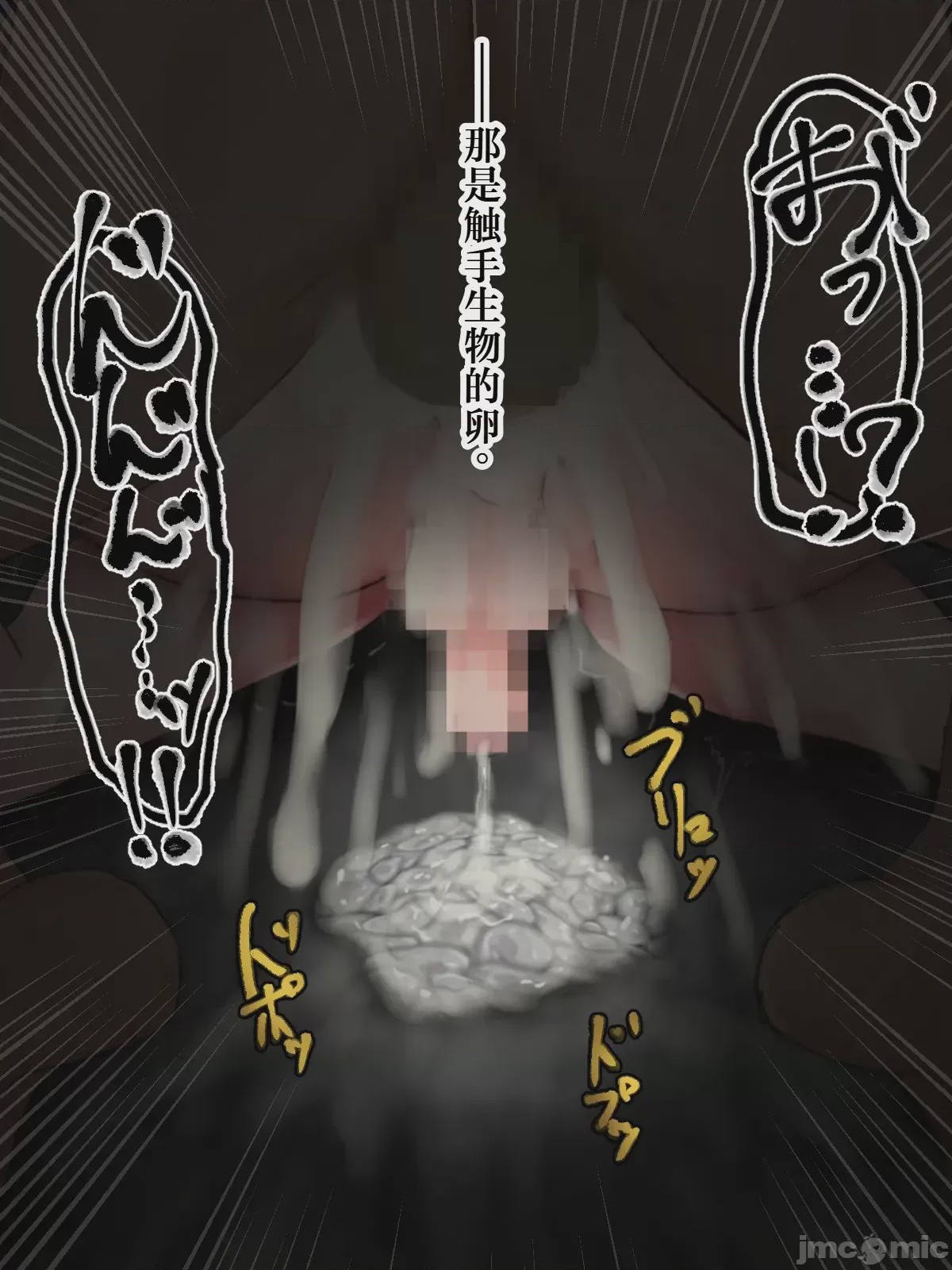 第1话，第 163 页