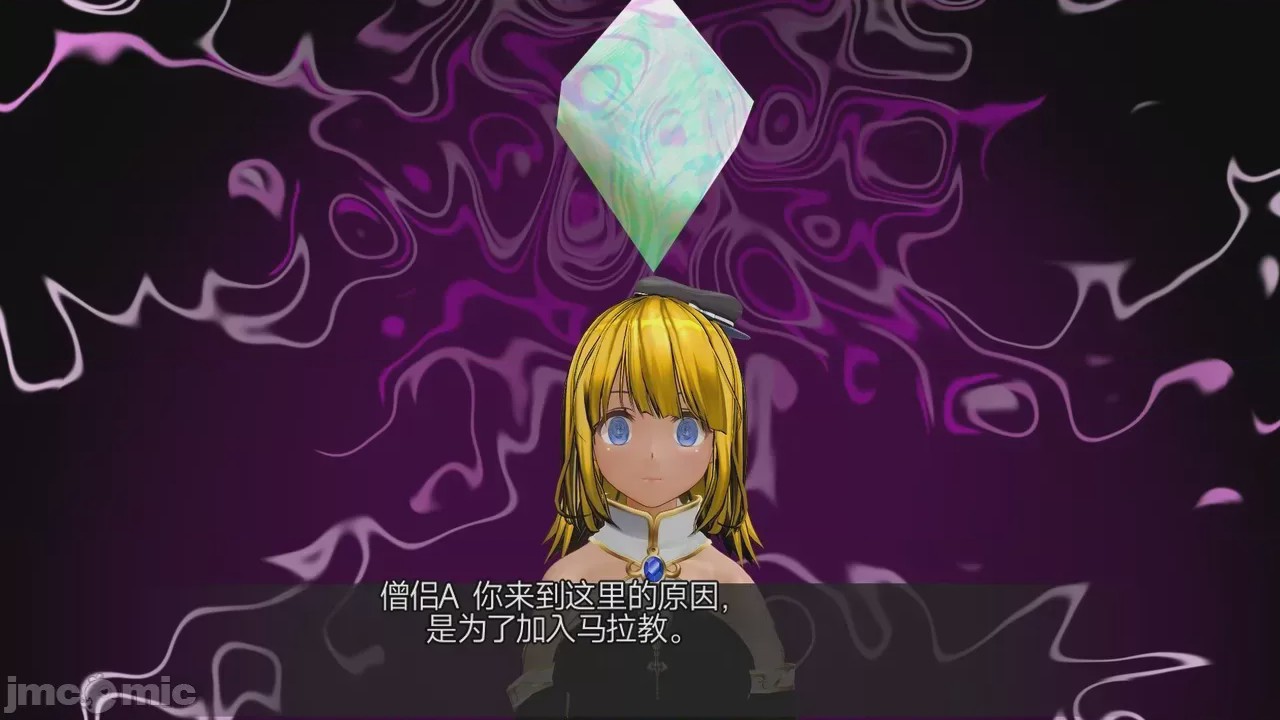 第1话，第 393 頁