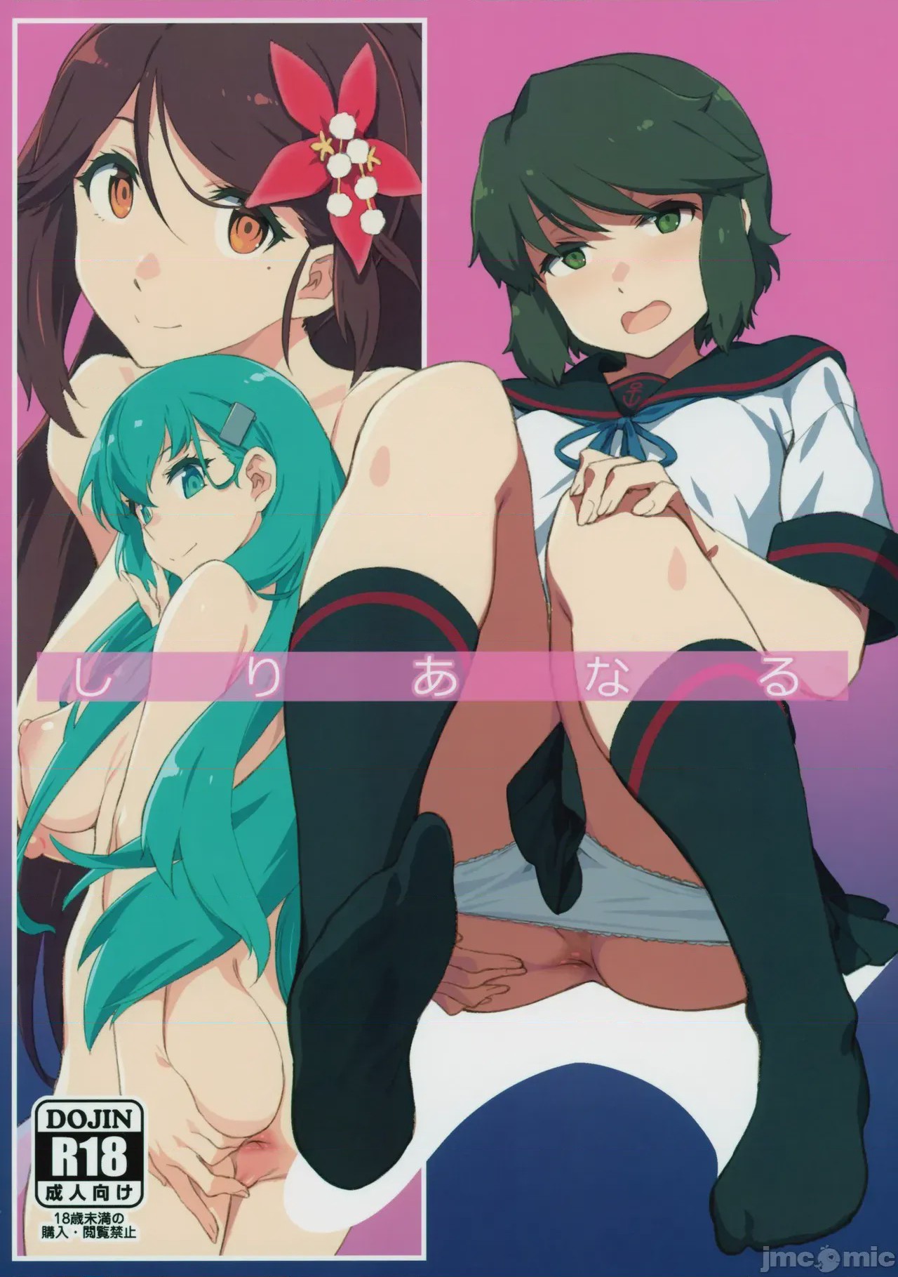 第1话, page 1