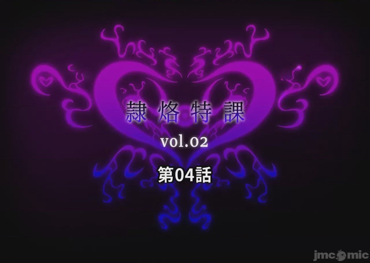 第1话, pahina 147