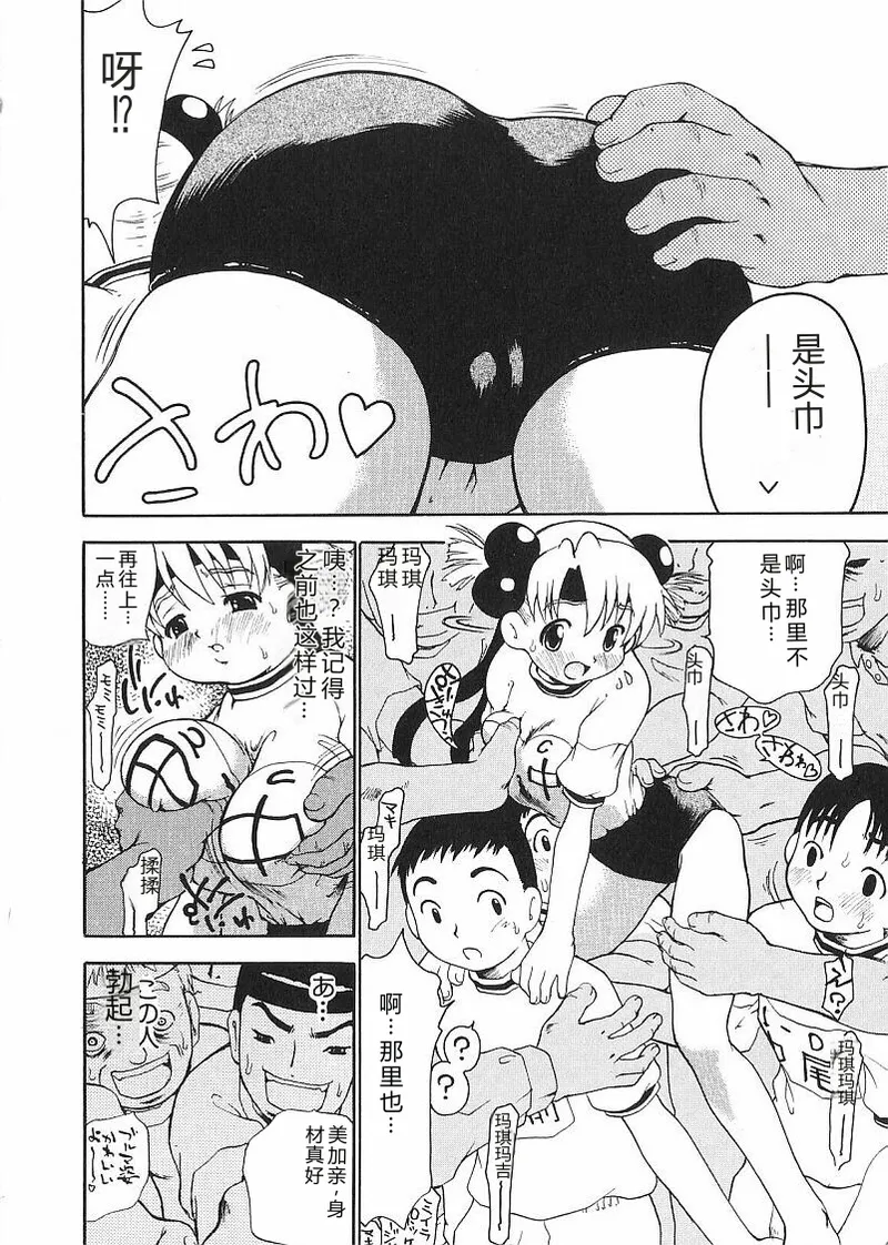 第 1 章，第 32 页