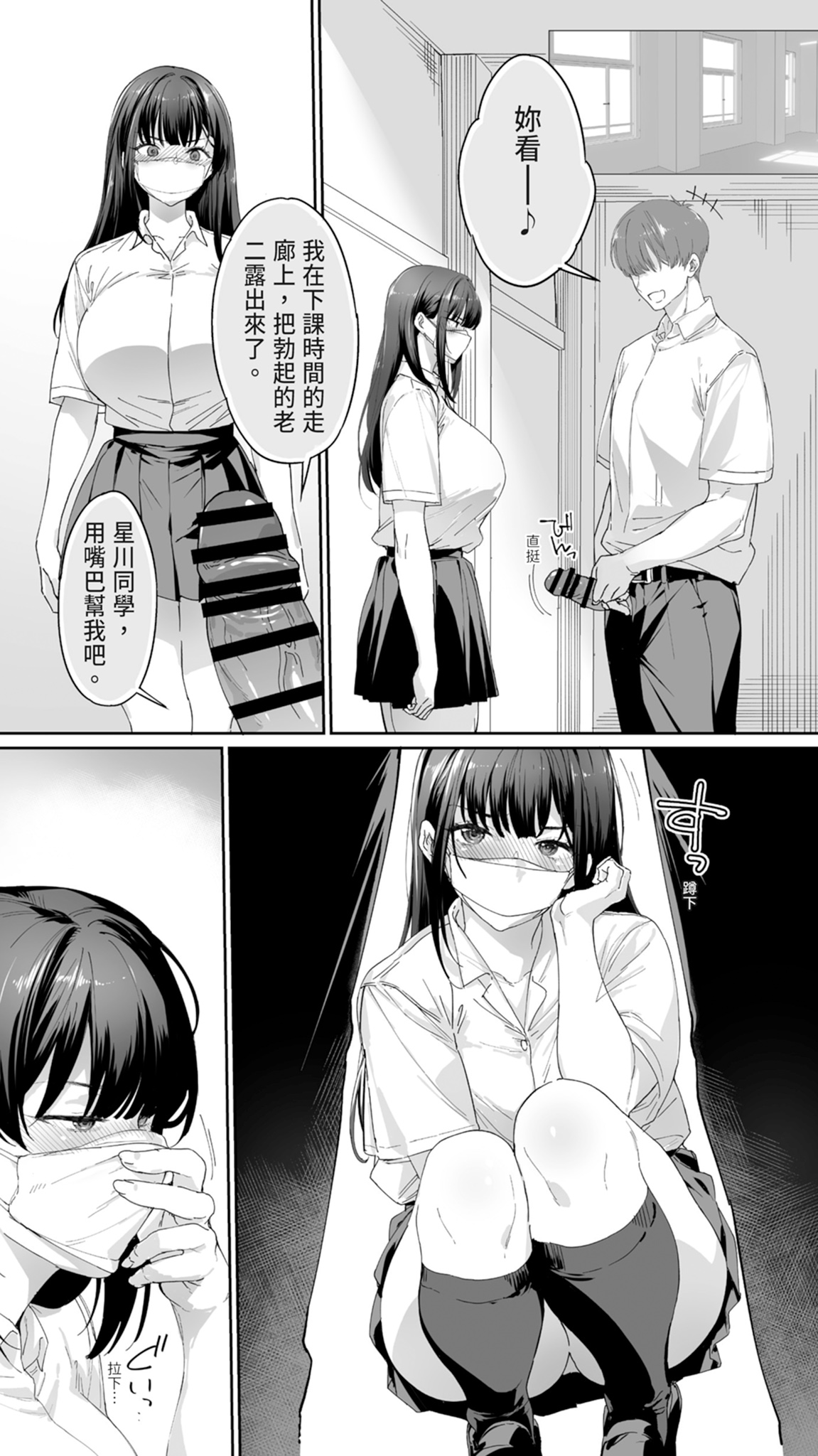 第 1 章, trang 12
