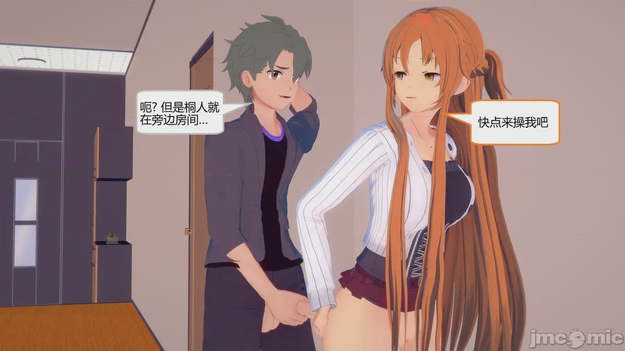 第1话，第 868 页