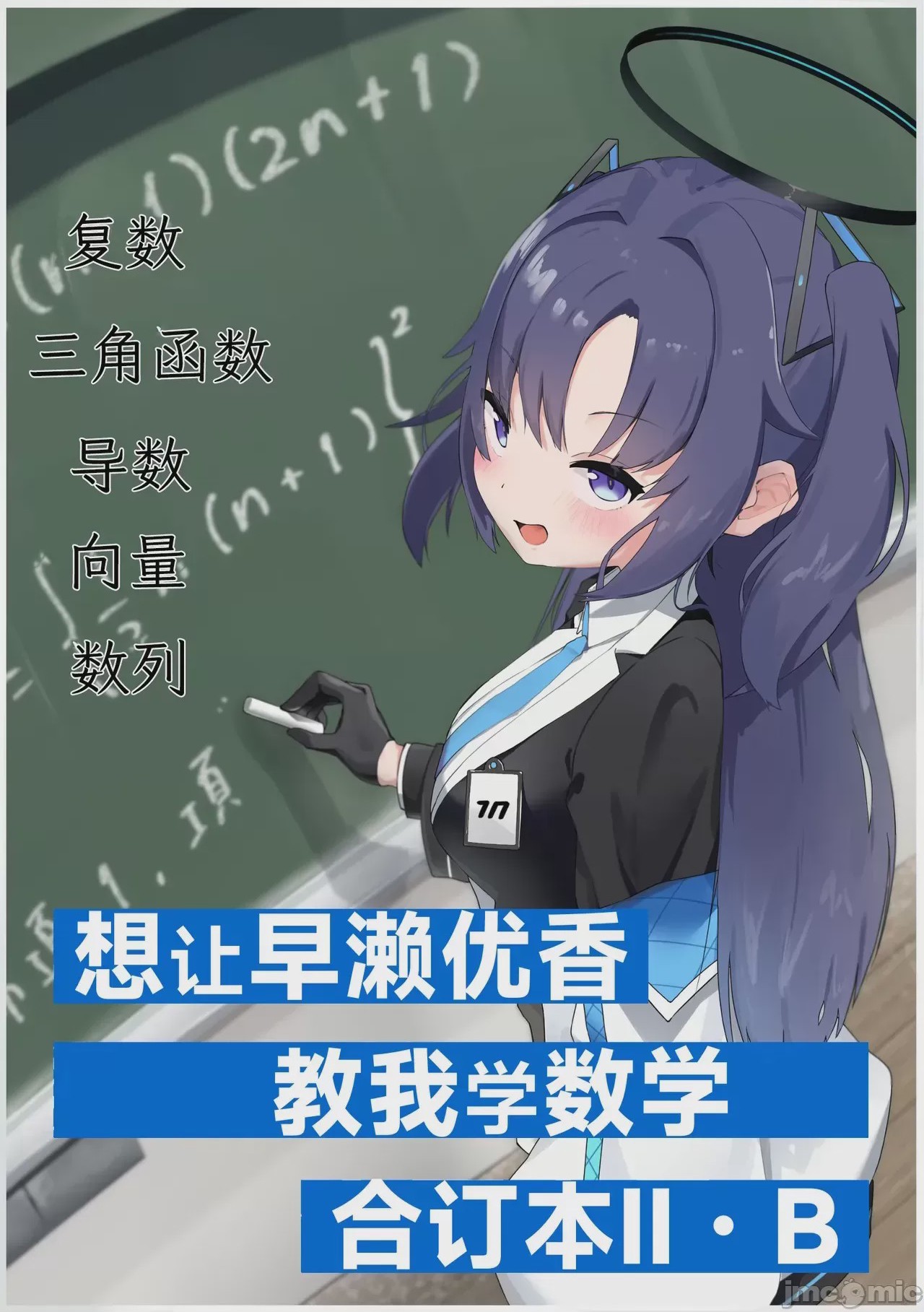 第1话，第 1 页