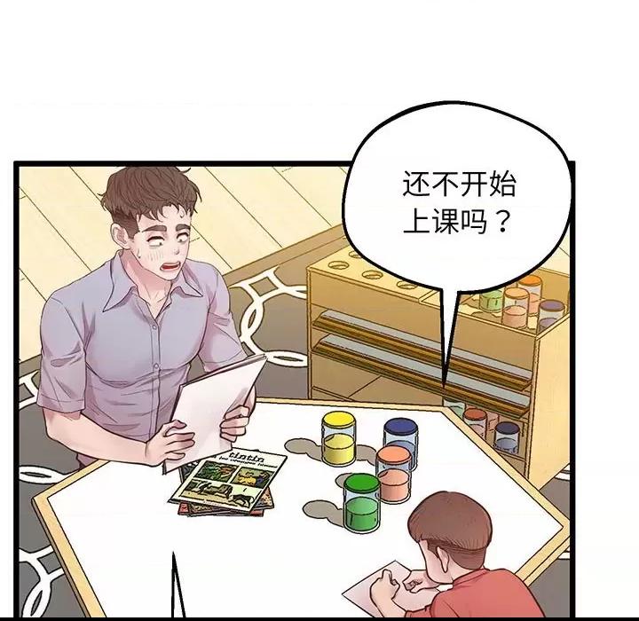 第6话, page 109