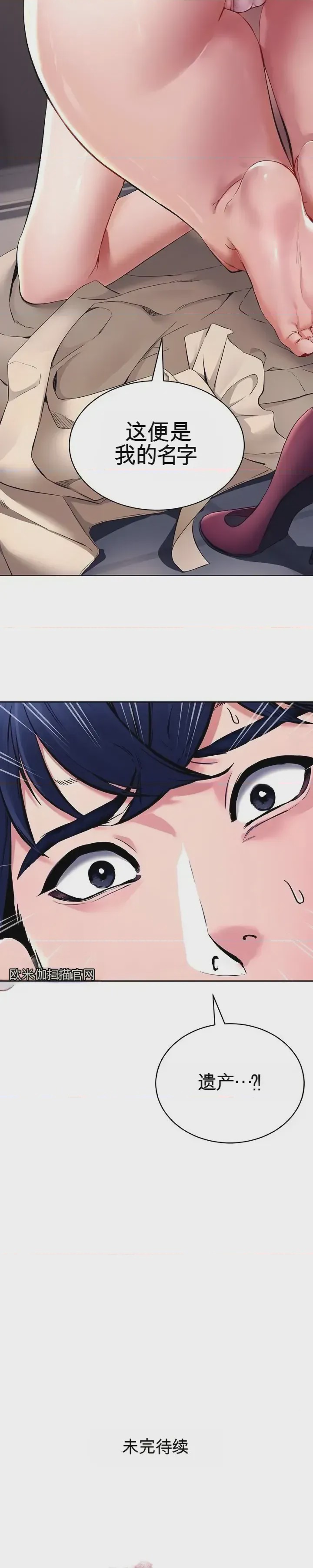 第1话 1, page 72