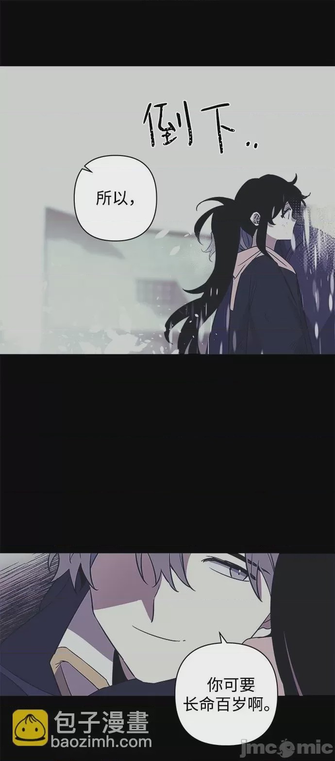 第1话 第1話, 페이지 55