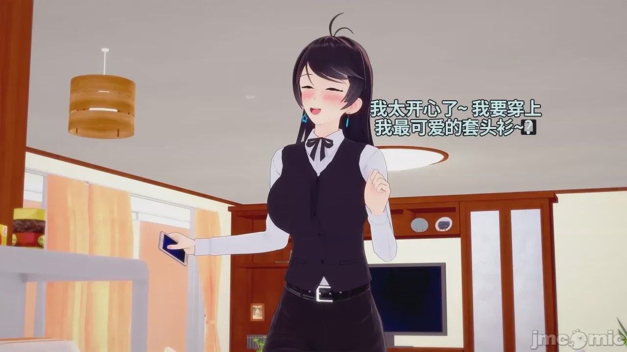 第1话，第 29 页