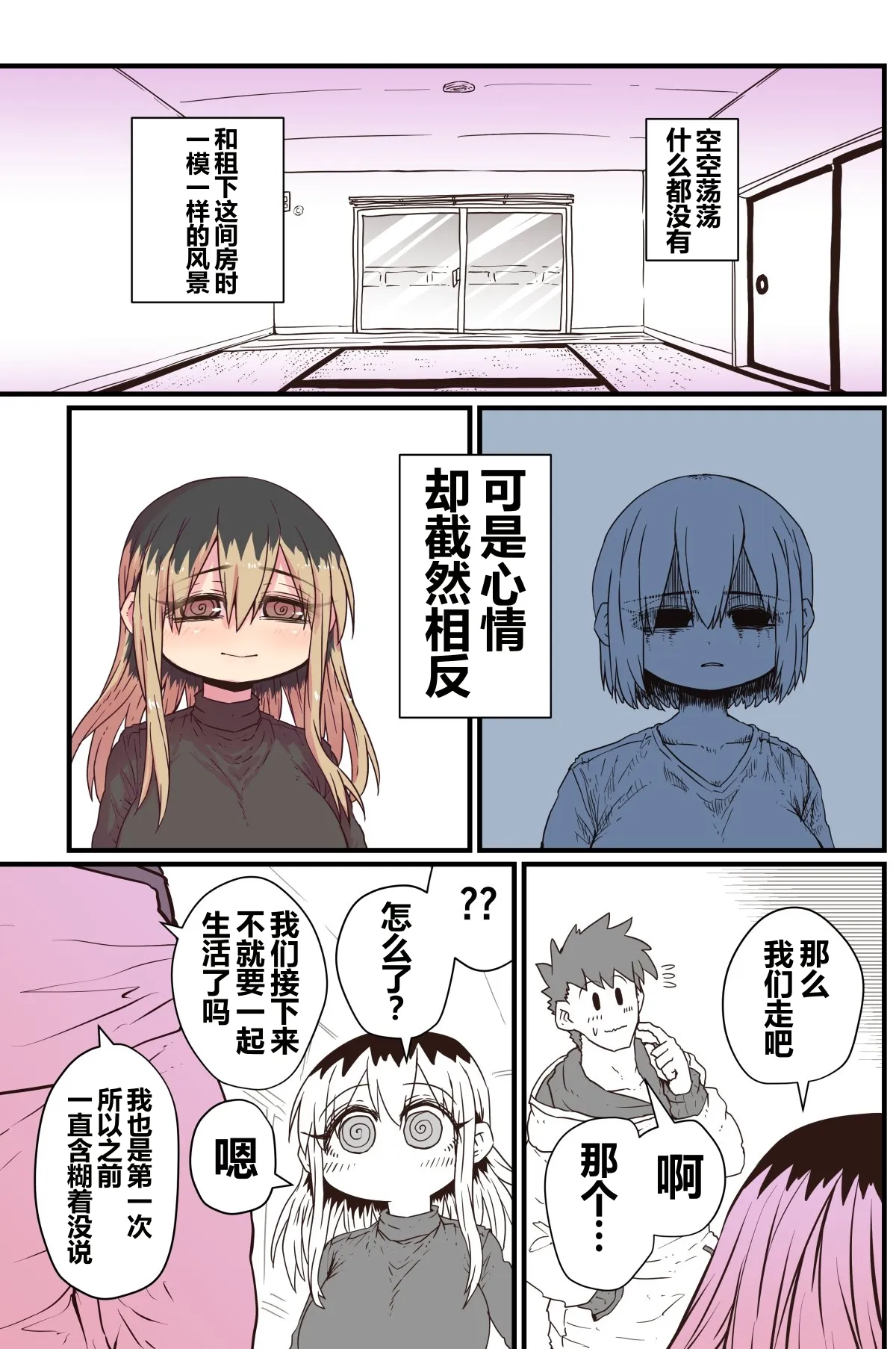 第 1 章，第 147 頁