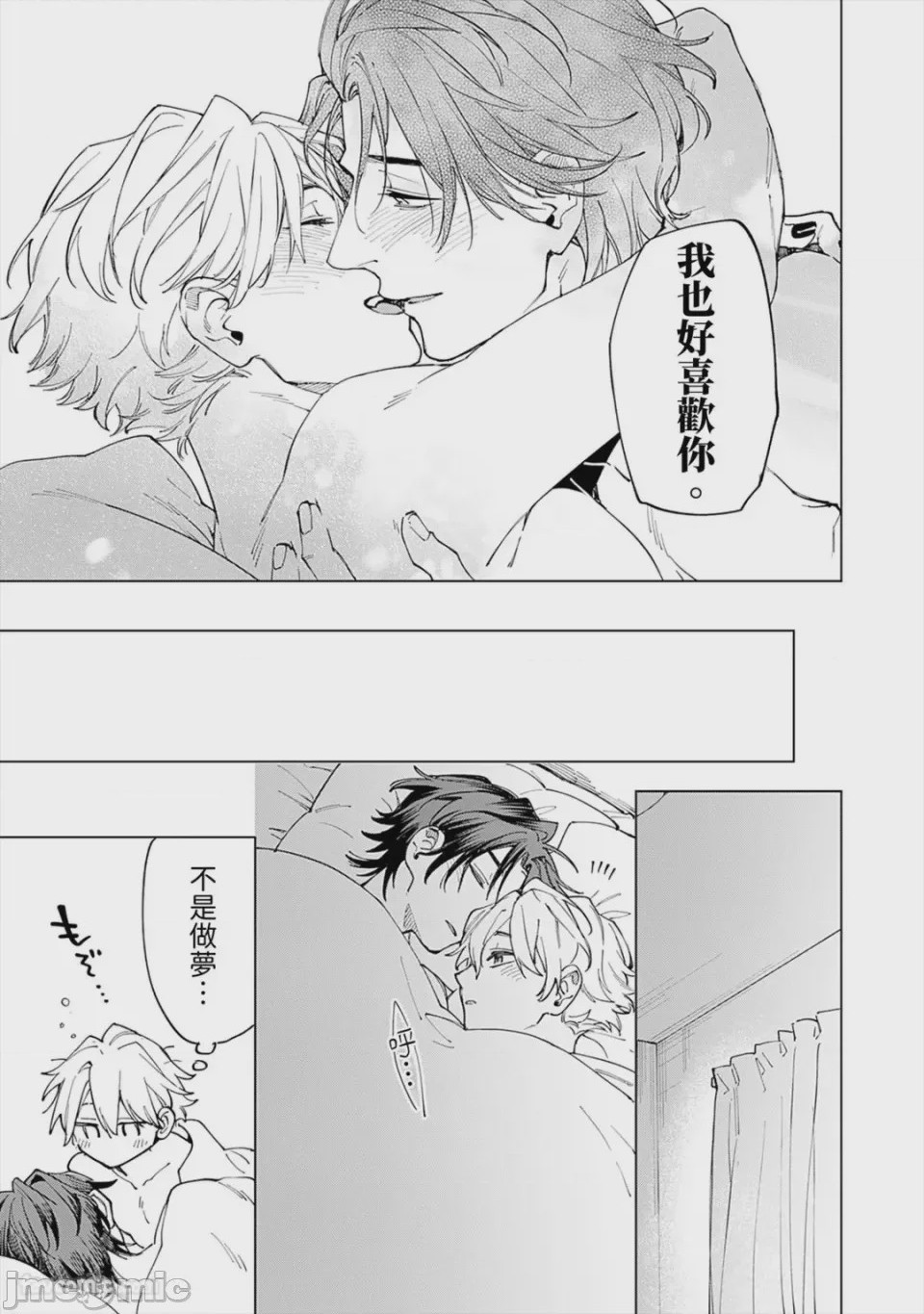 第1话, page 161
