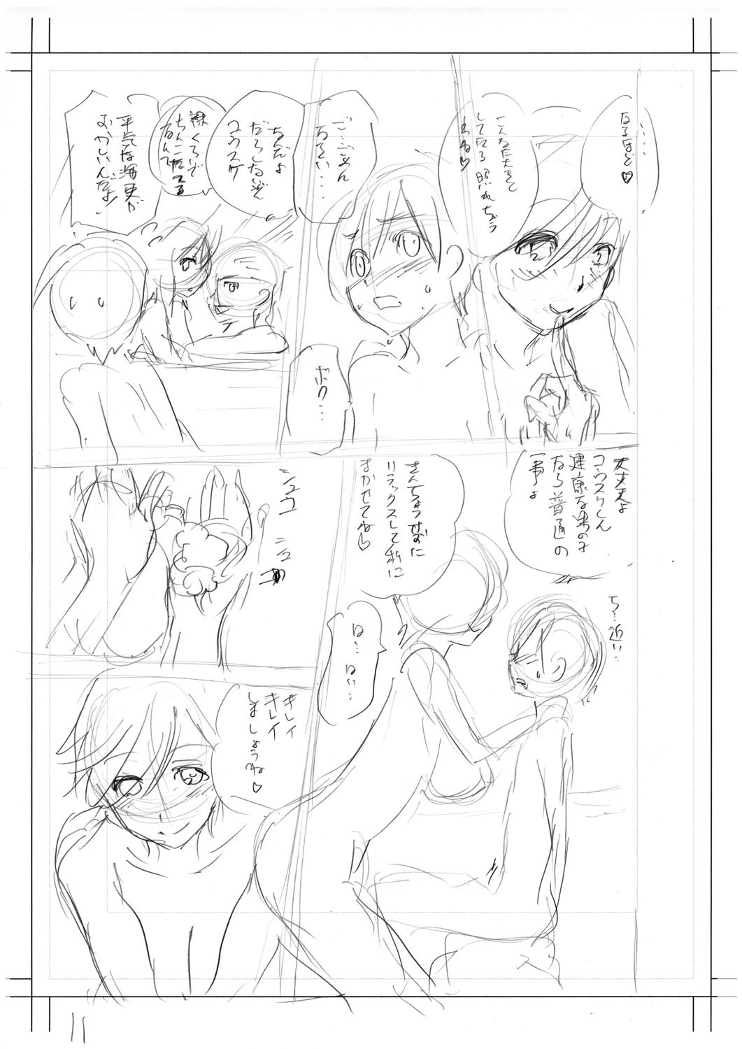 1，第 226 页