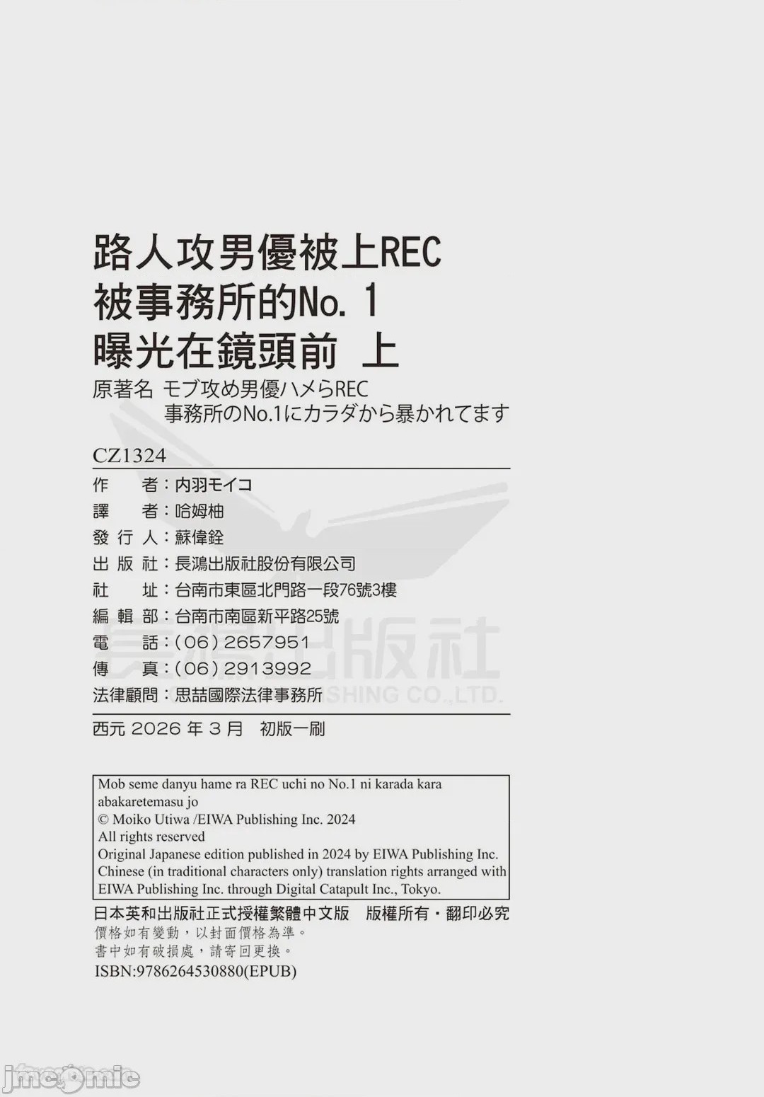 第1话，第 227 頁