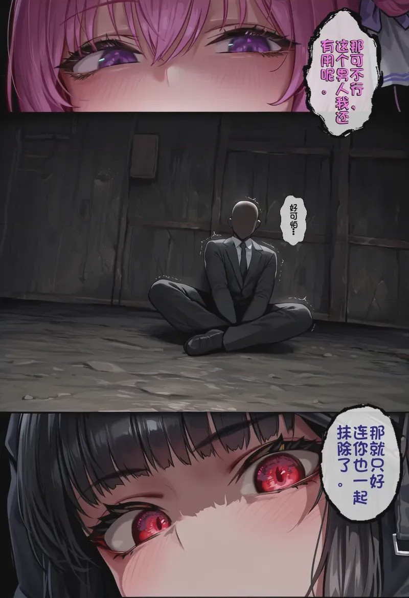 第1话，第 31 頁