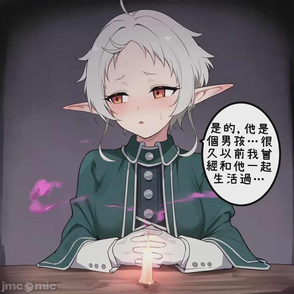 第1话，第 54 頁