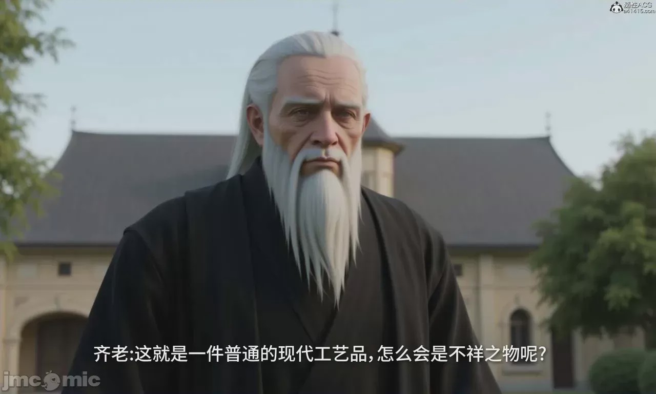 第1话，第 799 页