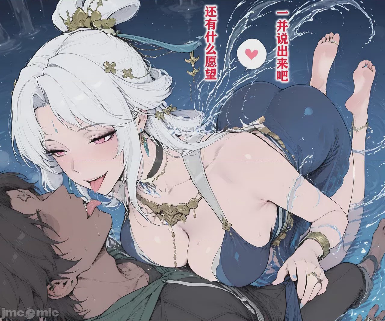 第1话、298 ページ