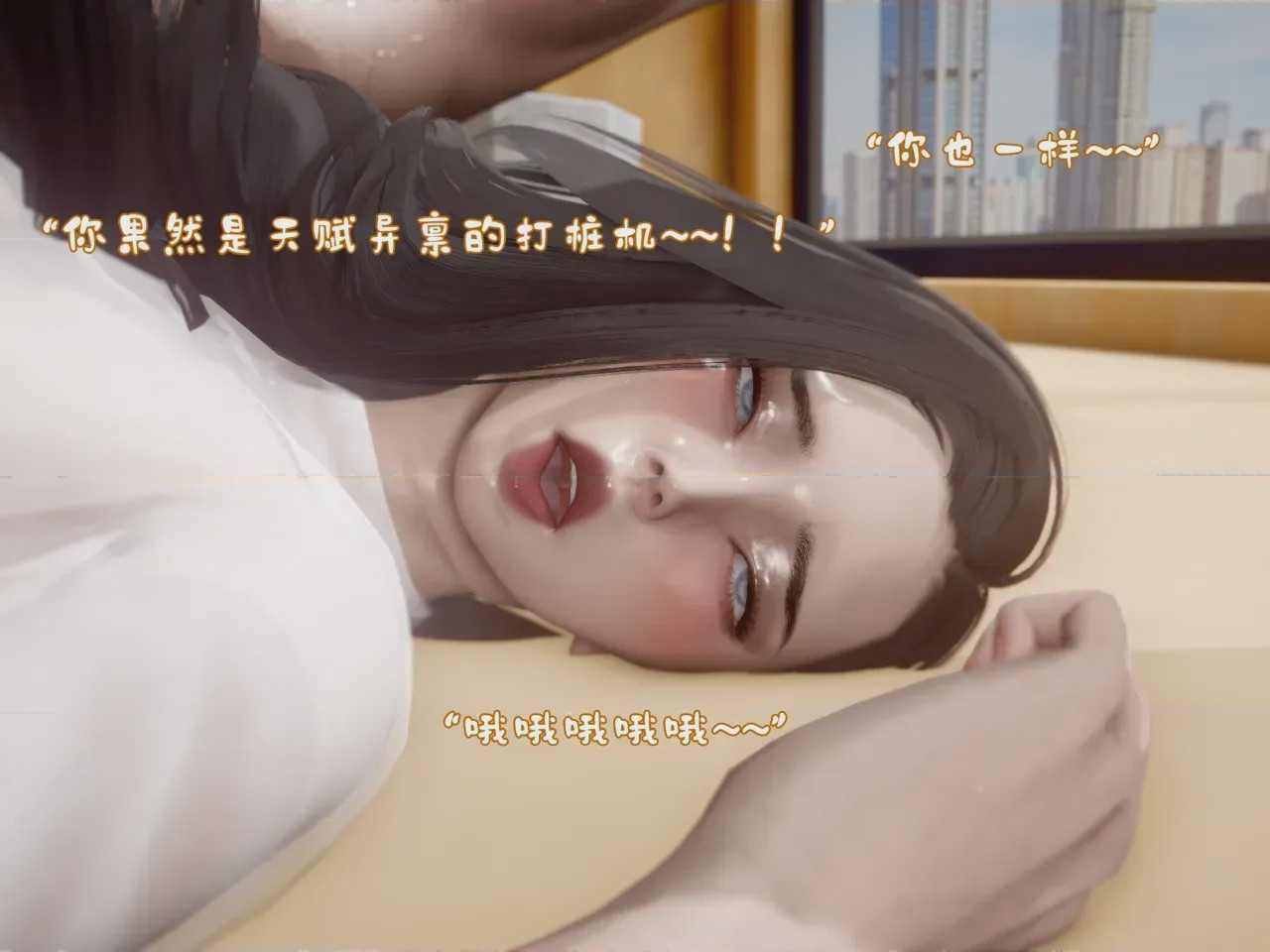 第1话, หน้า 79