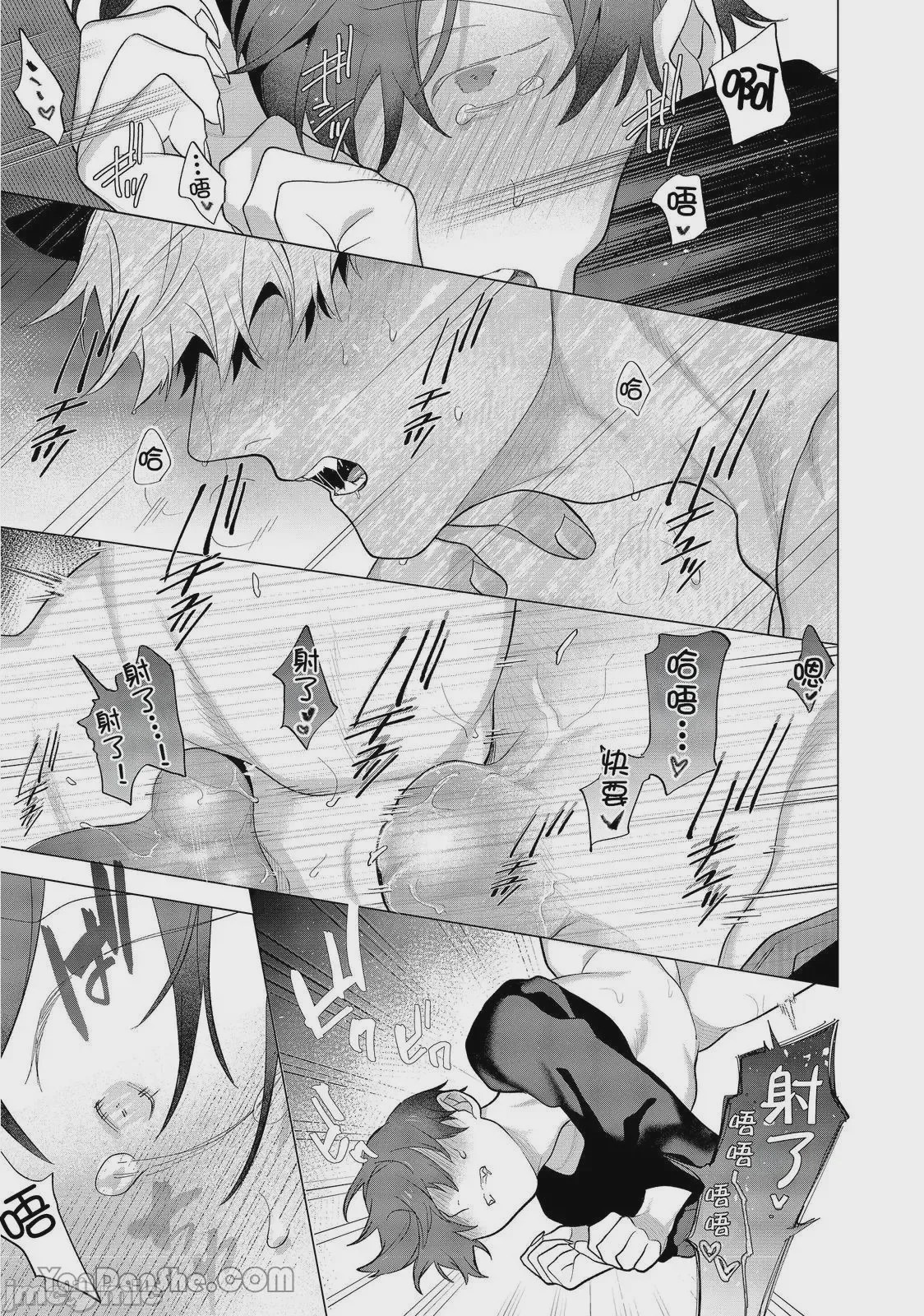 第1话，第 344 頁