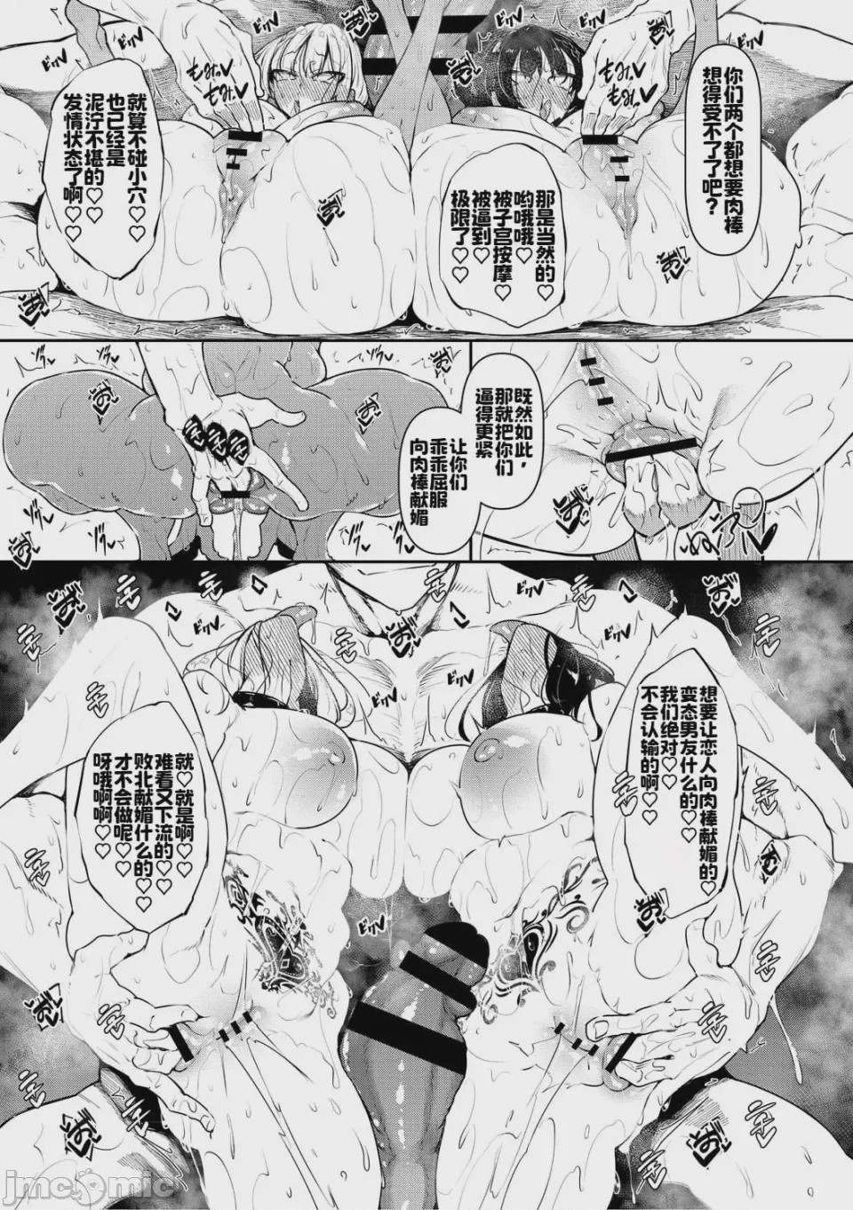 第1话, page 198
