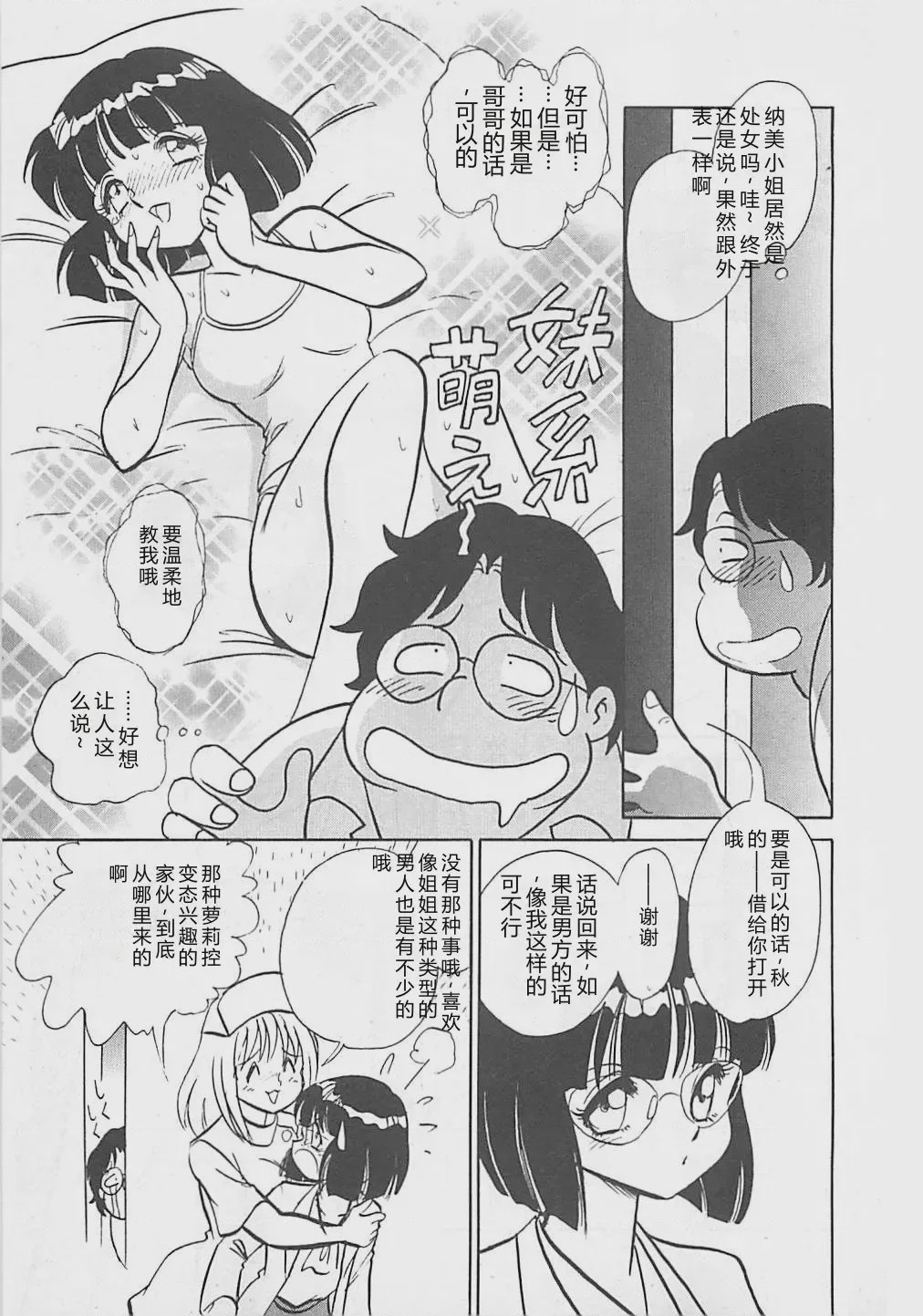 第 1 章、115 ページ