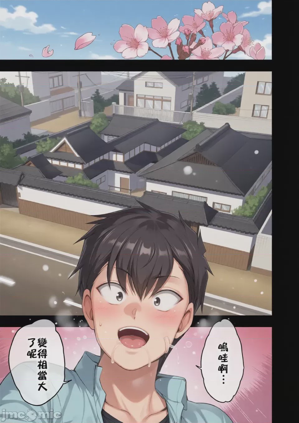 第1话，第 308 頁