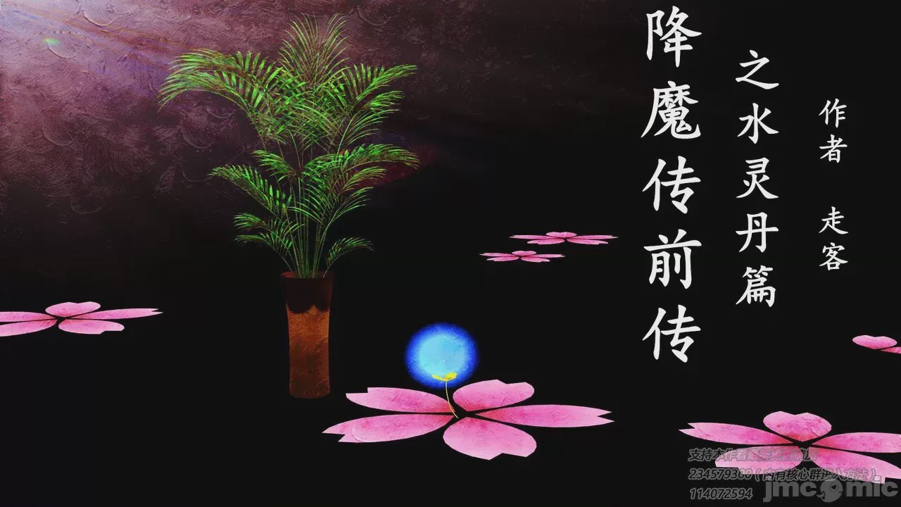 第1话, หน้า 961